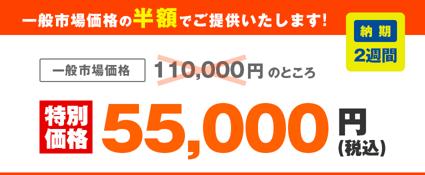 検査価格